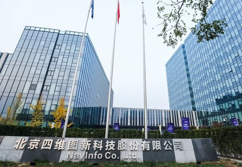 四维图新车规芯片累计双破亿！收入确认零延迟-芯城品牌采购网